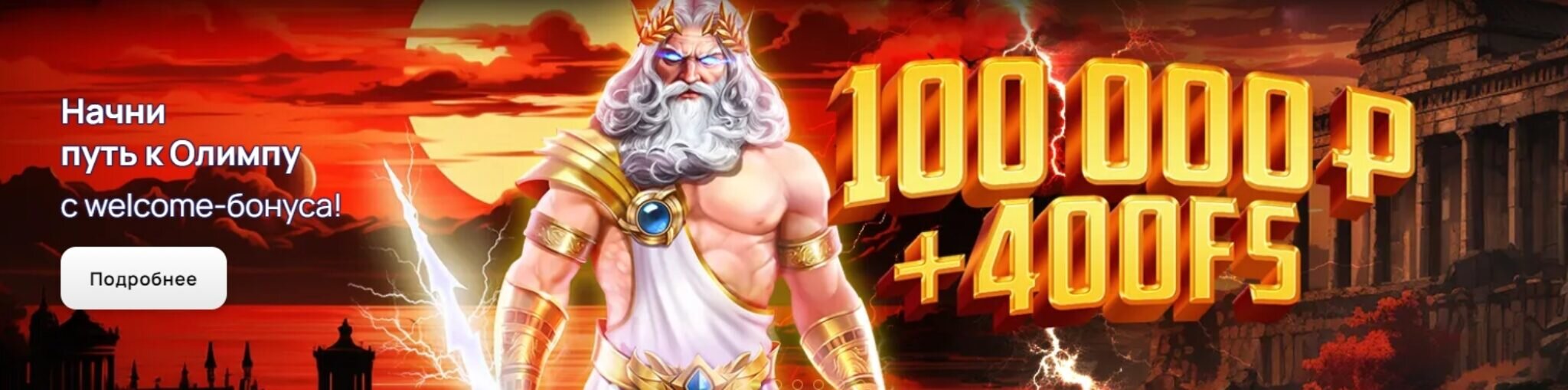 Кристал Слот